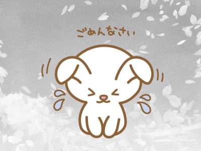 STEPえどがわイベント「お花見2025開催見送り」のお知らせ