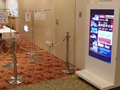 バリアフリー演劇「星の王子さま」が開催されました！